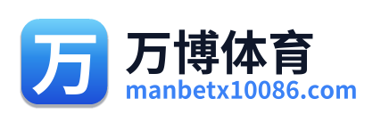 万博体育 Logo